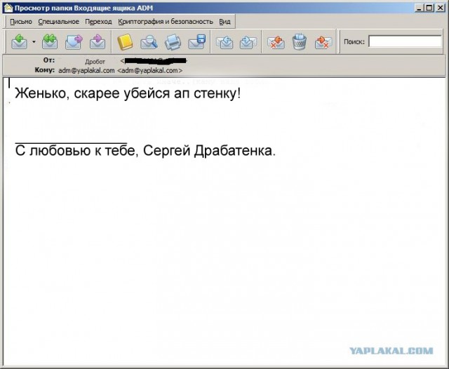 Почему меня забанили на ЯПлакалъ?
