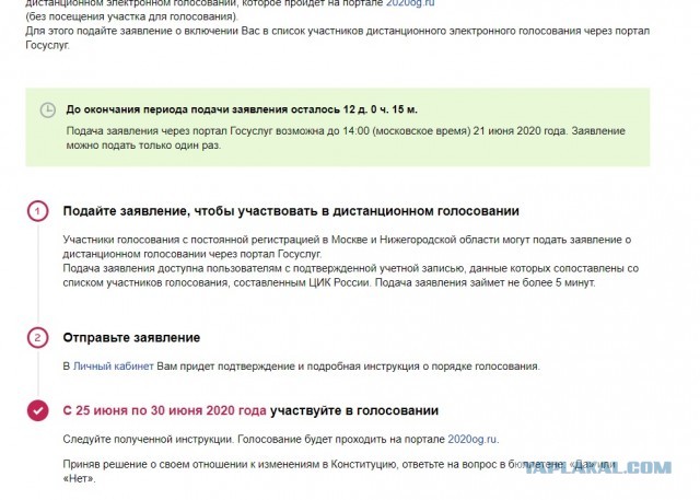 «Мы отказываем Владимиру Путину в доверии»