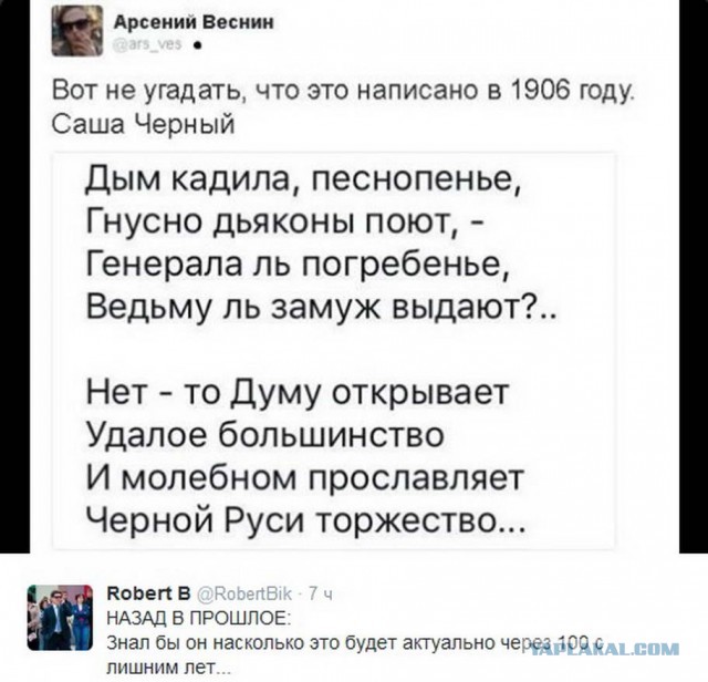 Бредзона