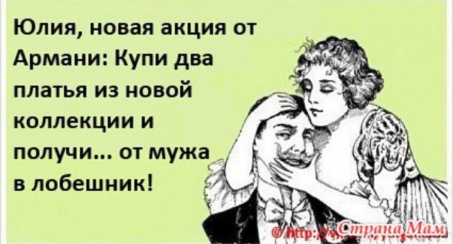 Слова мужчины, прожившего 30 лет в браке
