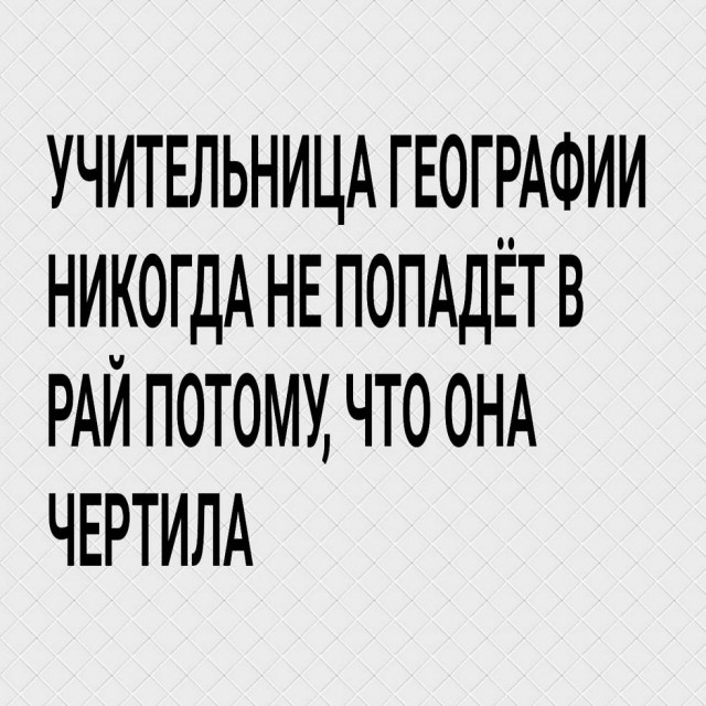 Похотливая шмонька и Том Груз из Томска