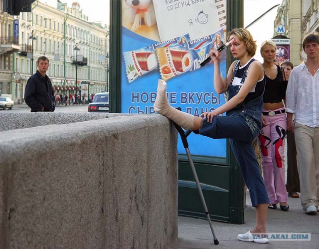 Битва фотожаберов (команда №4), Бриллиантовая нога