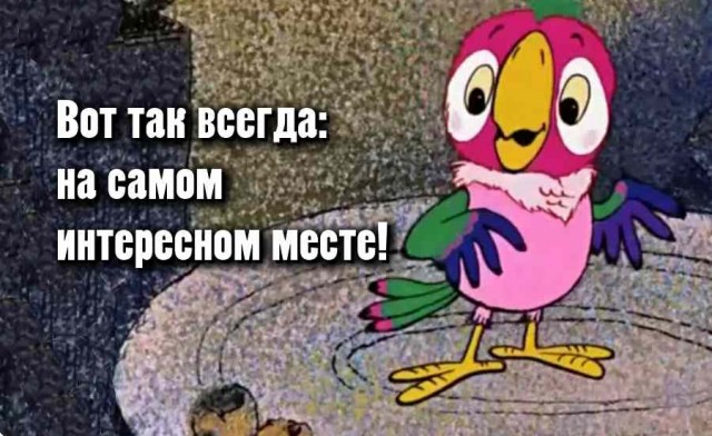 Нарушил завет президента «...делиться надо!» и собрался срыгнуть в Канаду. Закономерный результат для крысы.