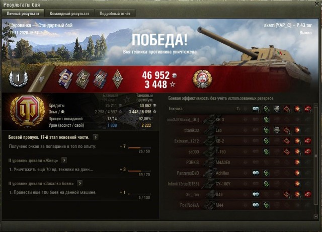 Wargaming 59