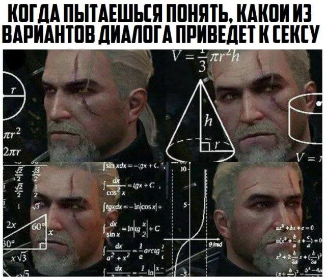 Юмор в картинках 22.11.2020
