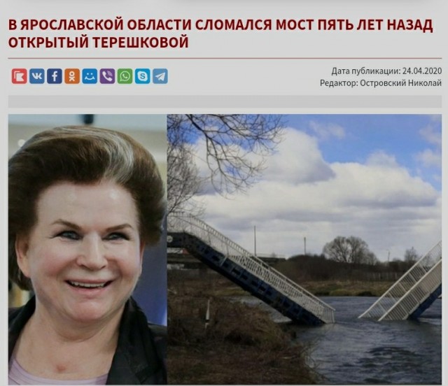 На Фарерских островах завершили строительство первой в мире автомобильной развязки на дне Атлантического океана