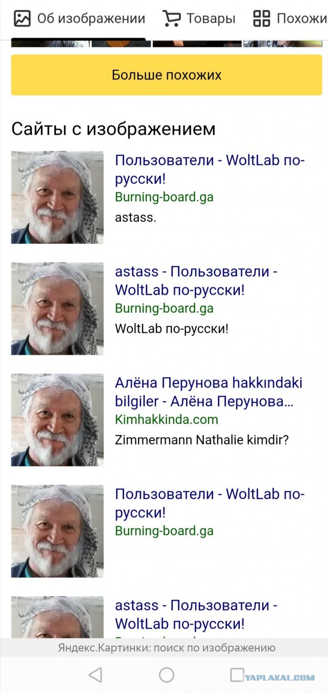 На ком нынче женятся нормальные мужчины