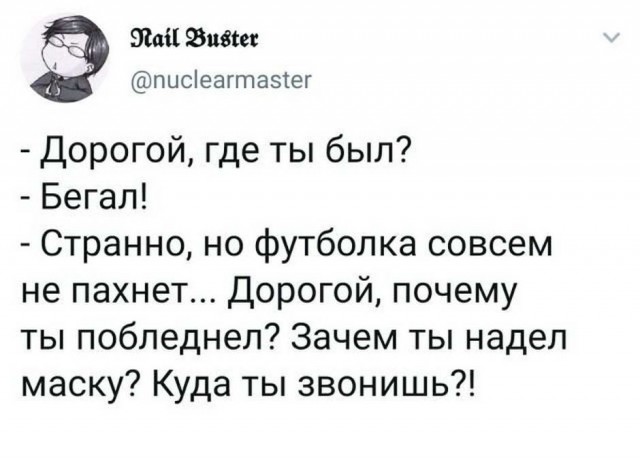 Картинки и мемы для настроения 014
