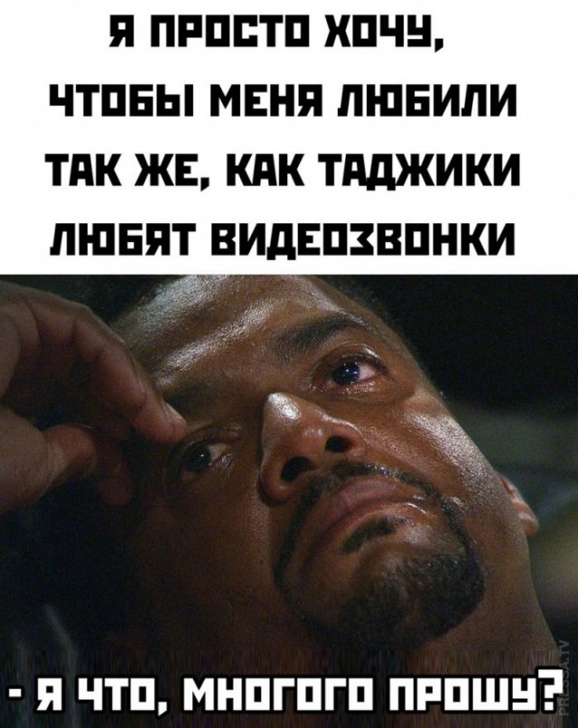 Картинки и мемы для настроения 024