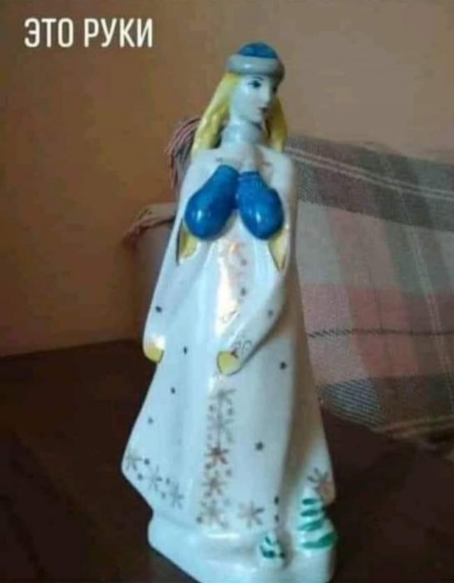 Бредзона 29.12.2020