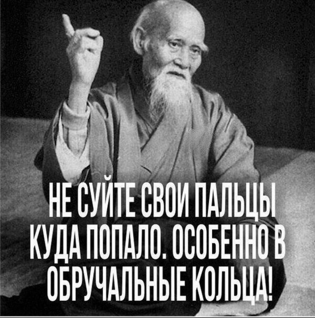 Картинки и мемы для настроения 012