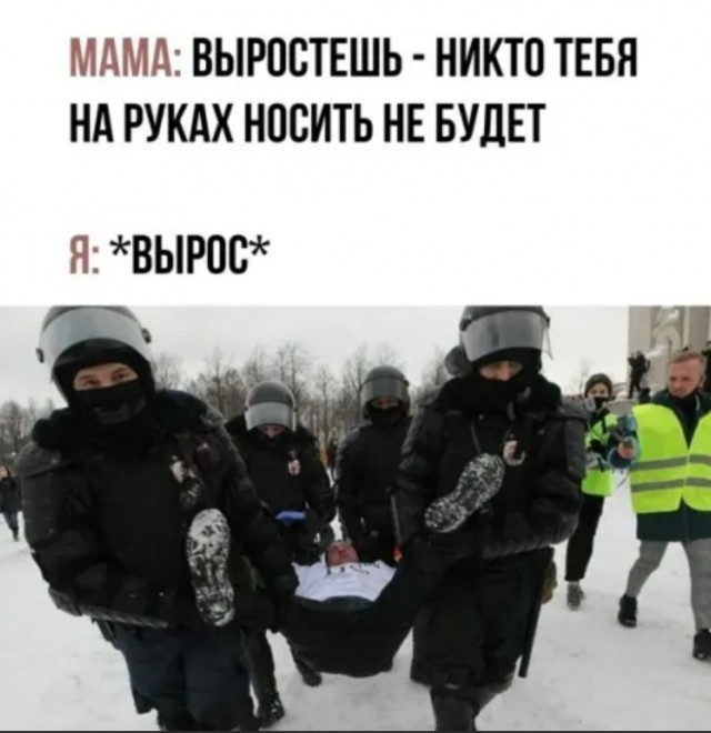 Бредзона 07.02.21