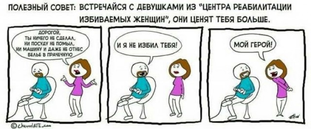 Картинки и мемы для настроения