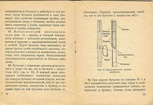Гулять по улице запрещено