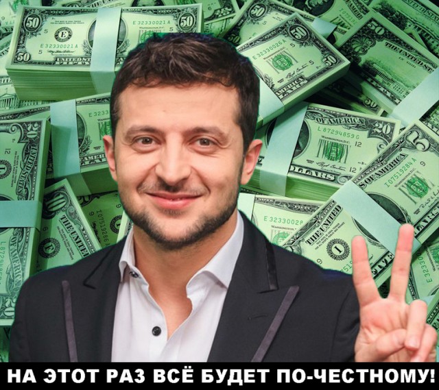 Зеленский анонсировал введение на Украине «экономических паспортов»