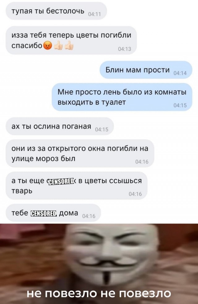 Пазл