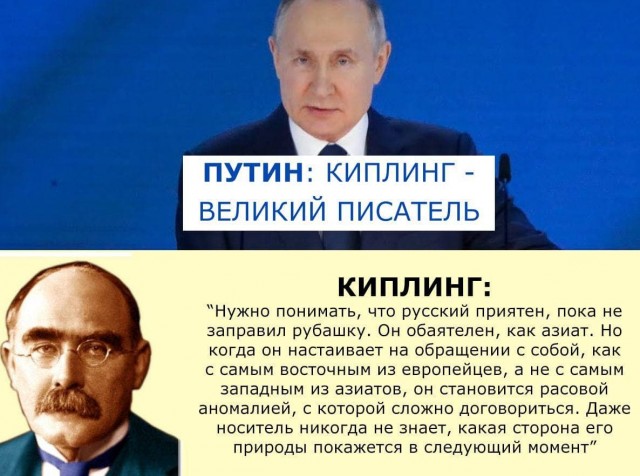 Прямая трансляция обращения Путина к федеральному собранию