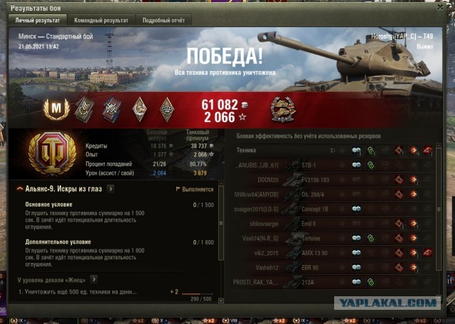 Wargaming 60