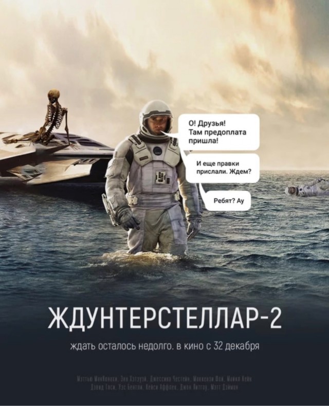 Дизайнерские хулиганства