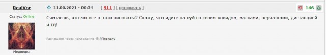 Тем временем ковид в Москве