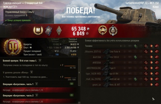 Wargaming 60