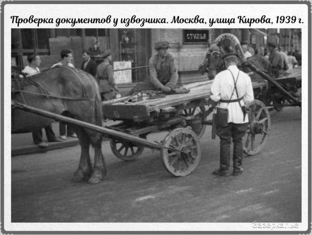 Редкие исторические фотографии 14.08.21