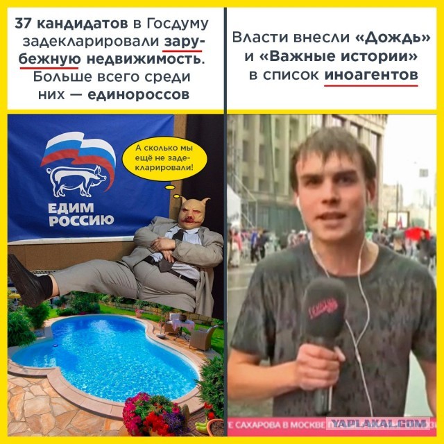 Манифест партии "Единая Россия" (2002 г.)