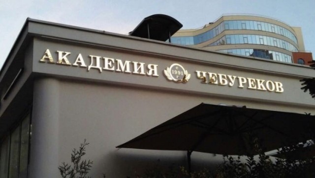 Нэйминг и не только