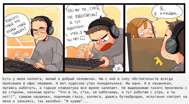 Картинки и мемы для настроения 07.10.2021