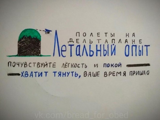 Так себе картинки 10.10.21