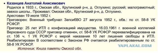 Чекист и сценарист. За что творцы ненавидят сотрудников НКВД?
