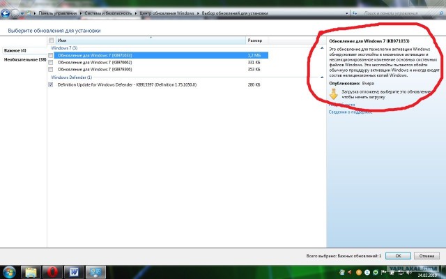 Windows 7