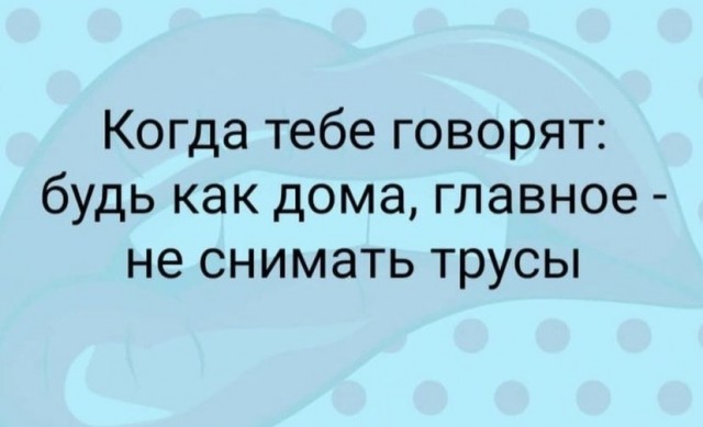 Картинки и мемы для настроения 13.12.2021