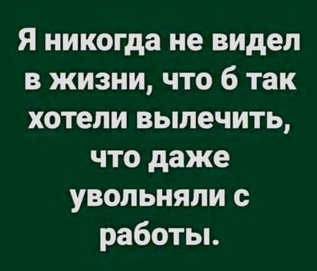Голикова собирается зарабатывать и на вакцине и на побочках?