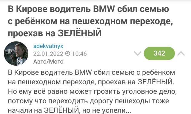 Сегодня в Костанае водитель BMW снял неплохое кино с собственным участием