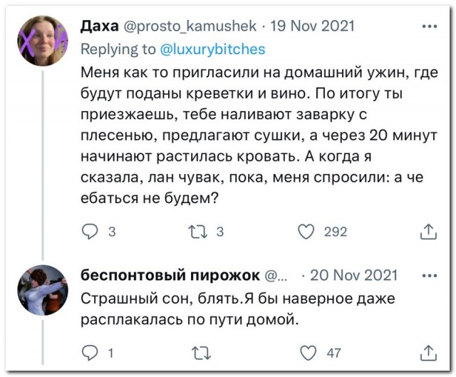 Забавные комментарии из социальных сетей (31.01.22)