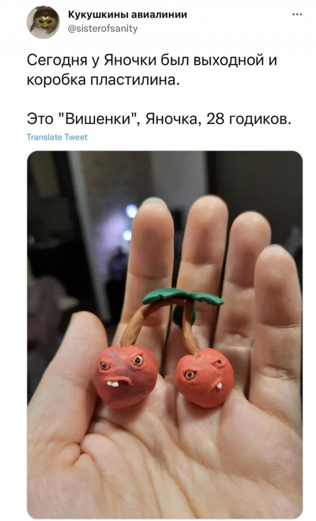 Весёлый полтишок 03.02