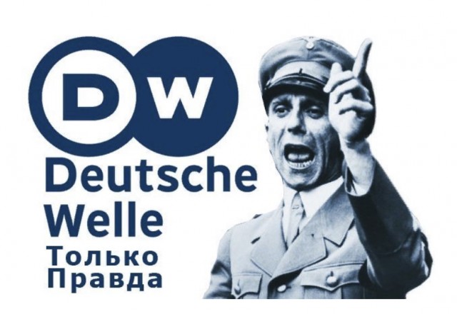 Москва прекратит работу Deutsche Welle в России