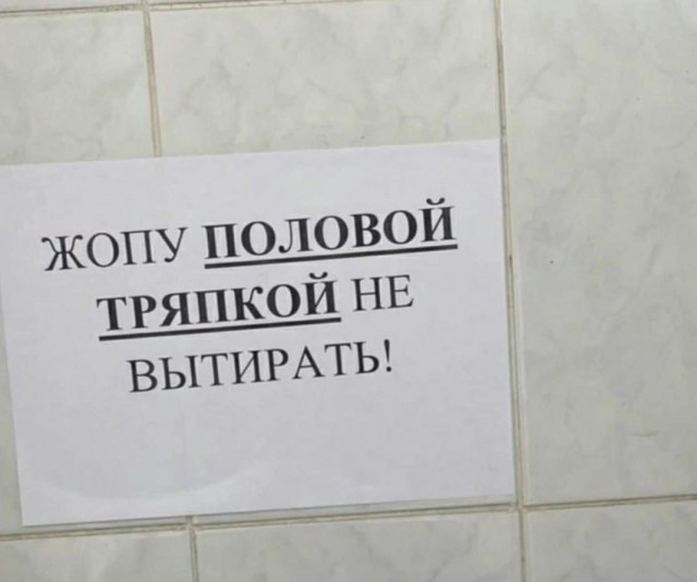 Разное