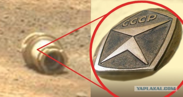 НАСА опубликовало снимок с Марса