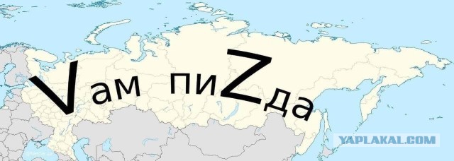 Оф доклад минобороны