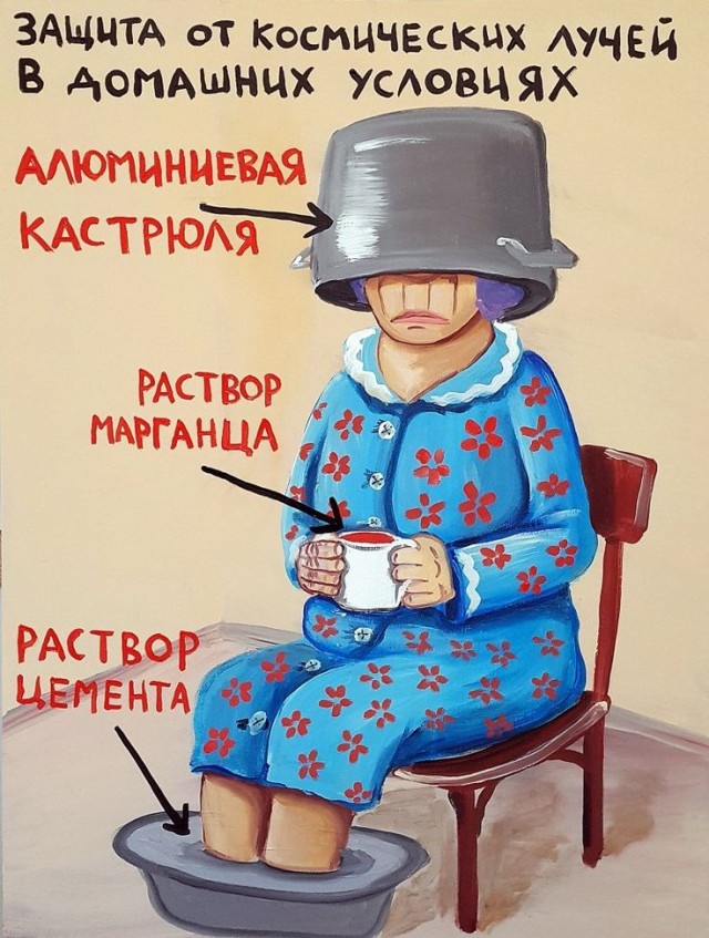 Баянисто-небаянистый юмор 9.03.22