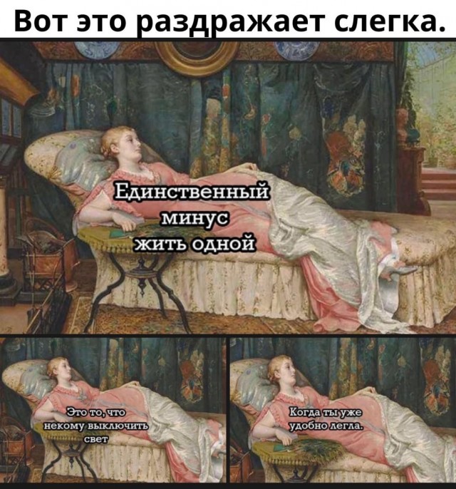 Так себе картинки 19.03.22