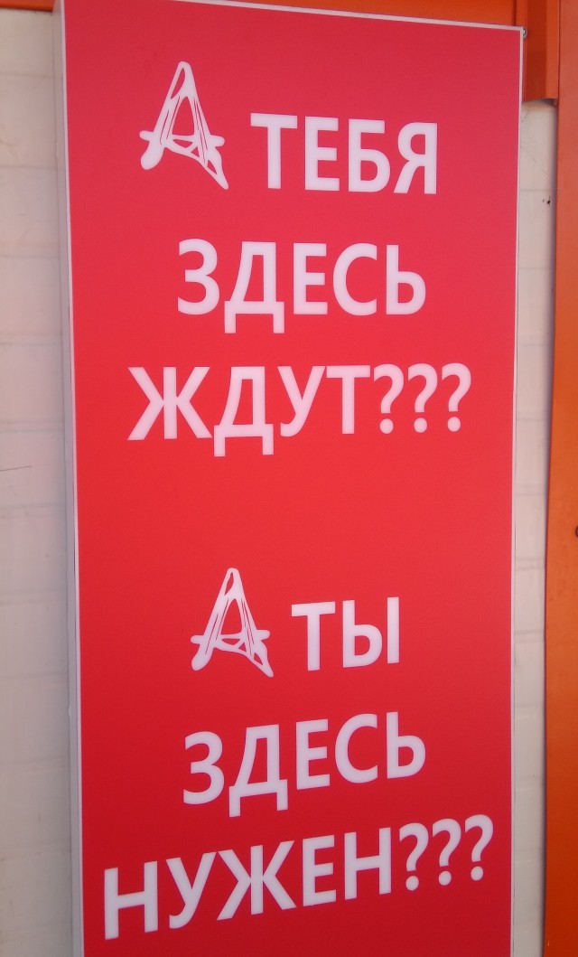 Так себе картинки 23.03.22