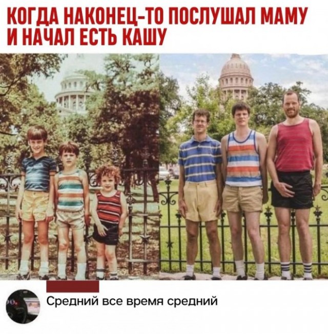 Картинки и мемы для настроения - 21