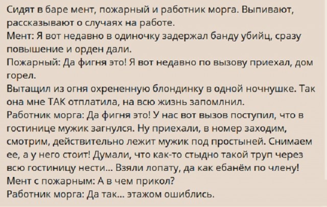 Картинки с надписями и всякие жизненные фразы 05.05.2022
