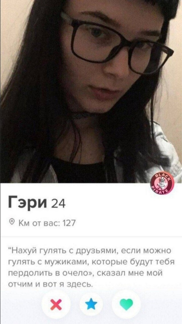 Девушки желают познакомиться