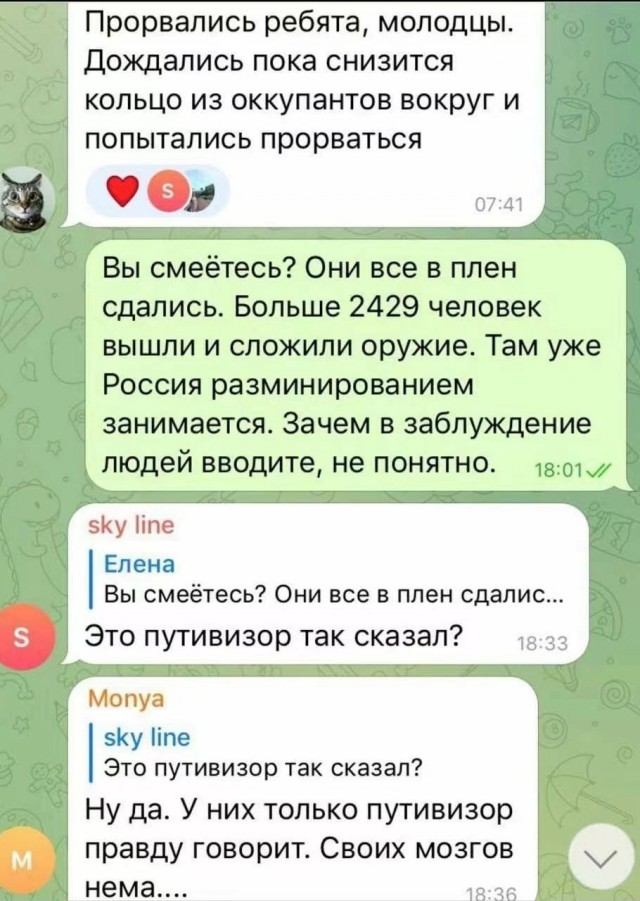 Стало известно, что бандеровцы готовились сбросить атомную бомбу на Брянск