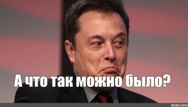 Эх, Серега, мы в тебя почти поверили!
