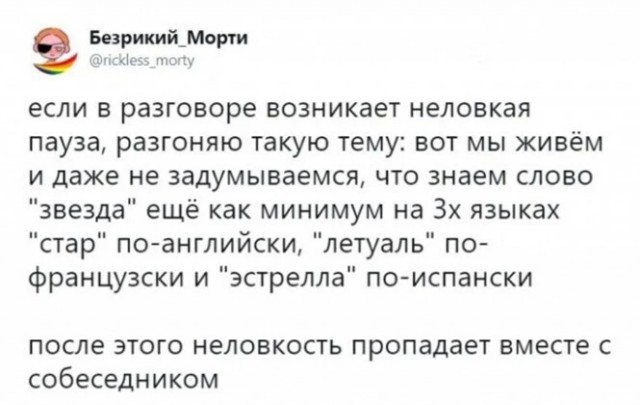 Алкопост 9.07.22